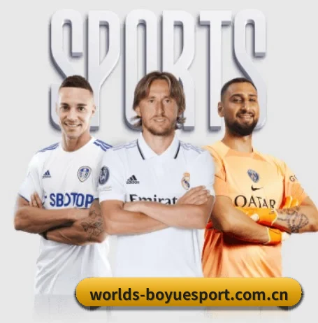 每个板块围绕一个运动项目展开（Boyu Sports）